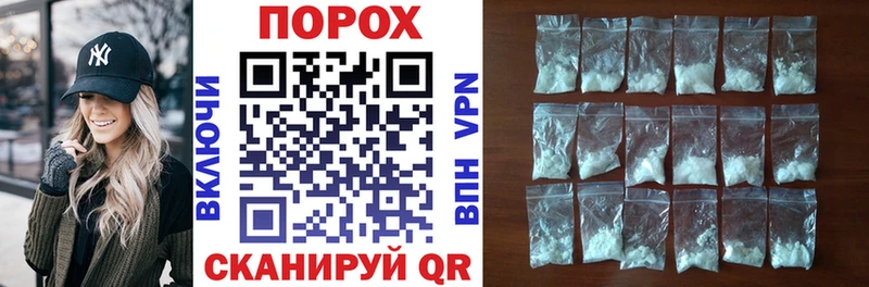 Амфетамин Розовый Лянтор
