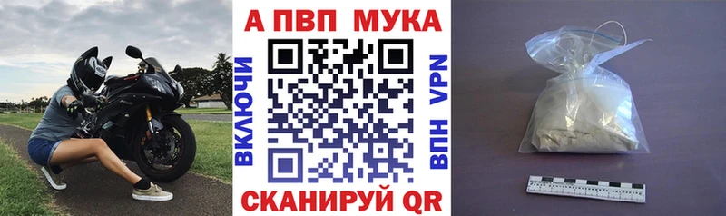 где продают наркотики  мориарти состав  A-PVP кристаллы  Лянтор  KRAKEN вход 