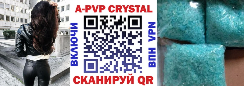 A PVP СК Лянтор