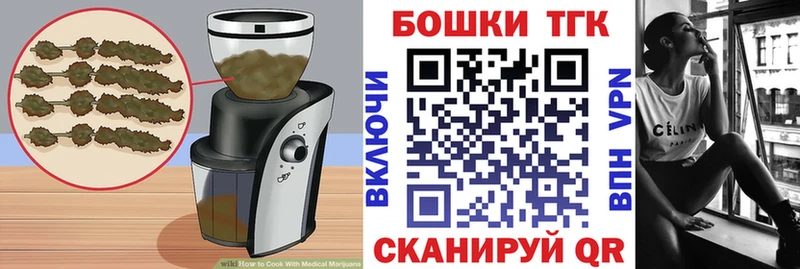 Еда ТГК марихуана  Лянтор 