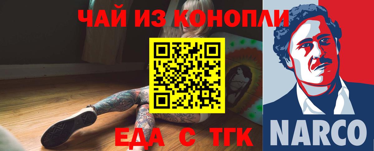 Лянтор  Экстази  Как найти наркотики?  LSD-25  Гашиш  Вход с VPN  МЕТАМФЕТАМИН  Меф   АМФЕТАМИН  