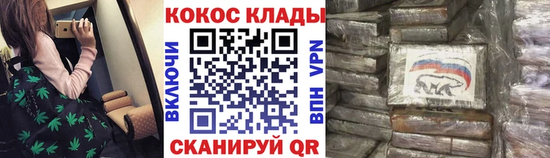 Cocaine 99%  Лянтор 