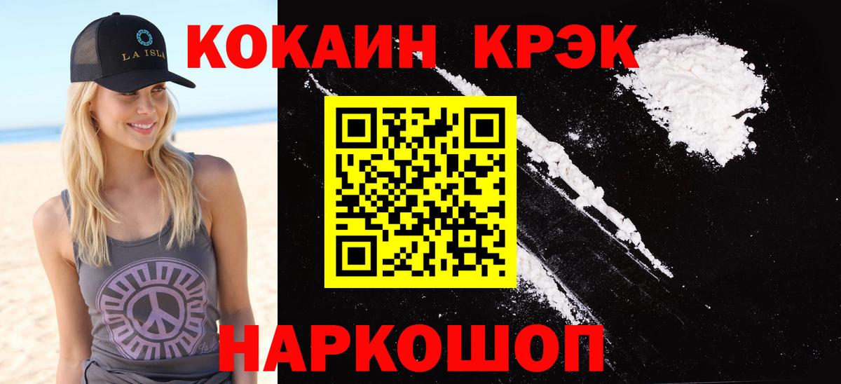 КОКАИН Эквадор Лянтор