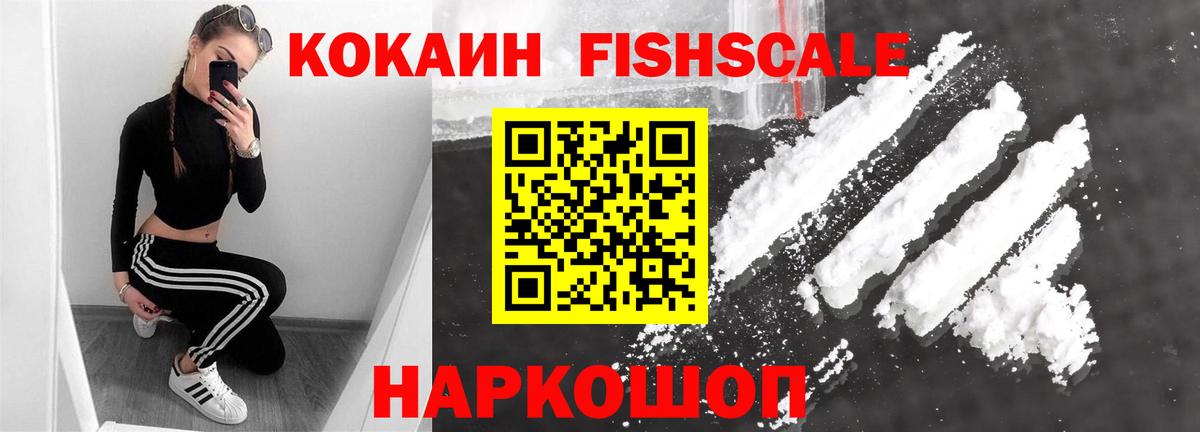 Лянтор  КОКАИН Колумбийский  Cocaine  Вход с VPN 