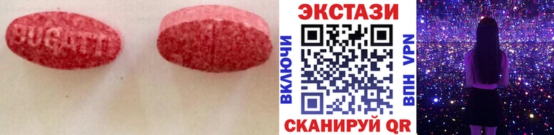 даркнет сайт  Лянтор  Экстази VHQ 
