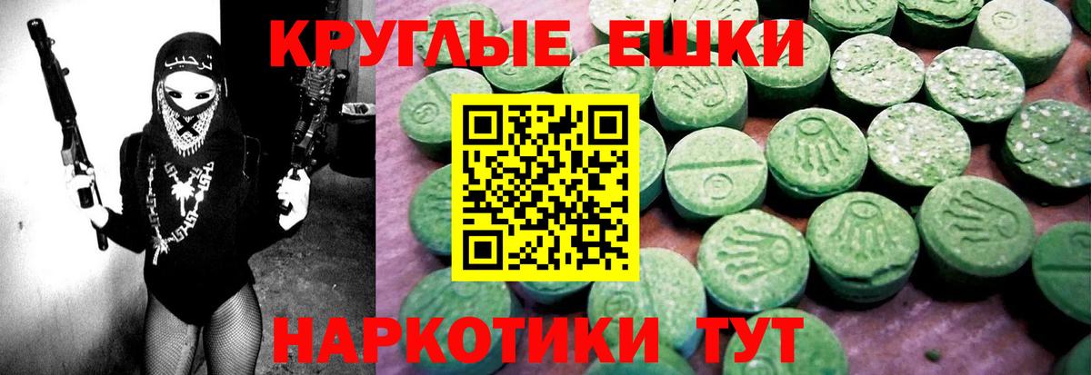 Ecstasy Punisher  ЭКСТАЗИ Philipp Plein  Лянтор  MEGA как зайти  Вход с VPN 