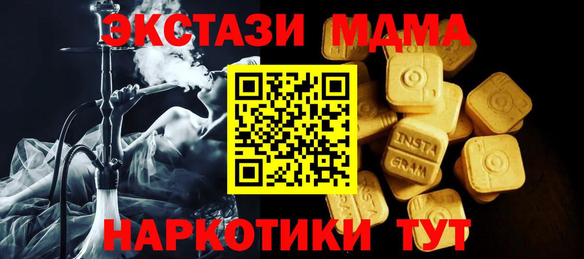 Экстази круглые Лянтор