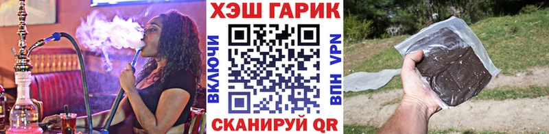 Гашиш индика сатива  blacksprut зеркало  Лянтор 