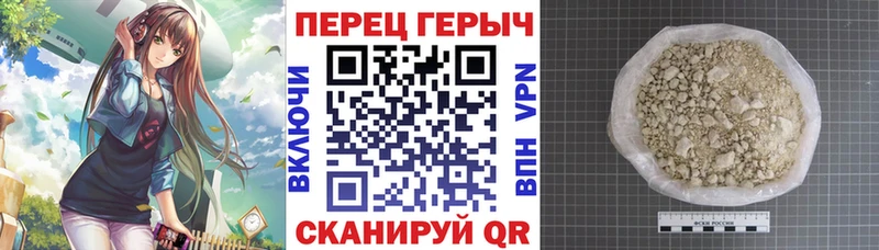 ГЕРОИН герыч  Лянтор 