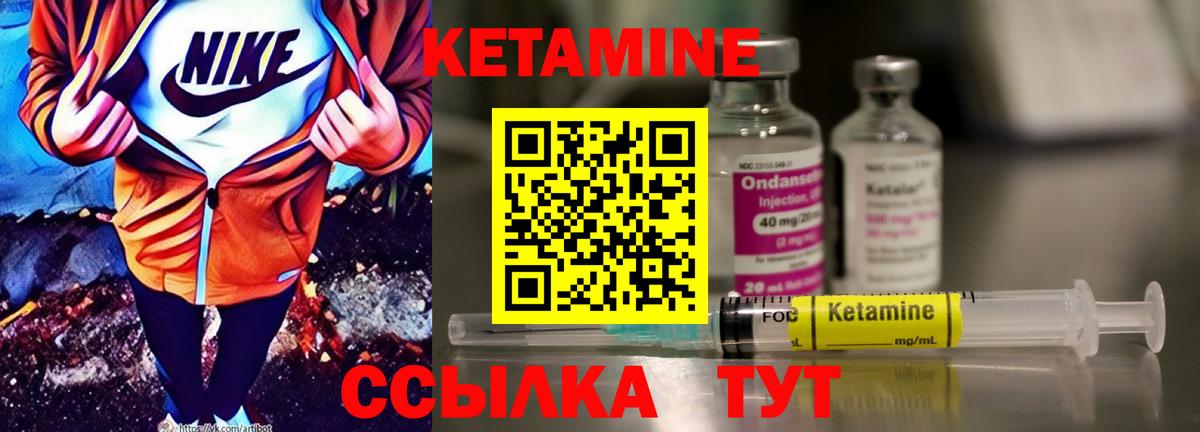 гидра онион  Кетамин ketamine  Лянтор  Вход с VPN  КЕТАМИН VHQ 