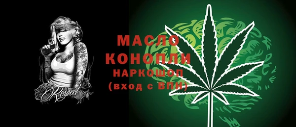 PSILOCYBIN Губаха
