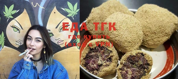 синтетический гашиш Алзамай