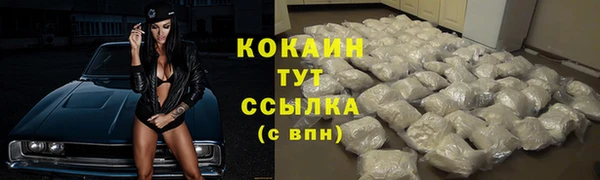 меф Грязи