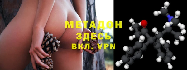 COCAINE Алексеевка