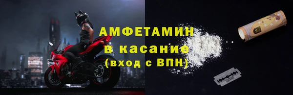 амф Рославль