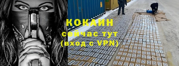 COCAINE Алексеевка