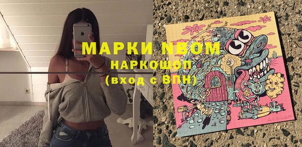 синтетический гашиш Алзамай