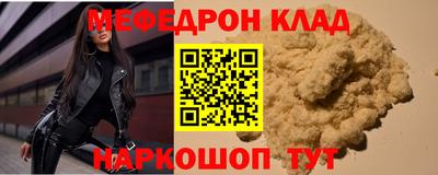 мет Гагарин