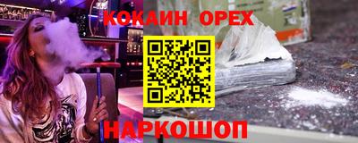 наркотики Новоалтайск