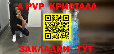 мет Гагарин