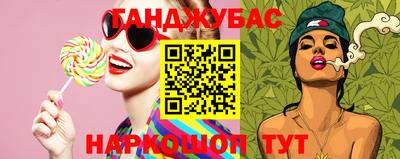 каннабис Гай