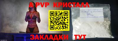 мет Гагарин