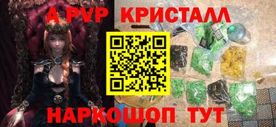 мет Гагарин