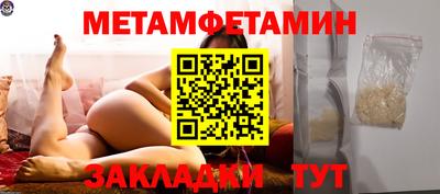 мет Гагарин