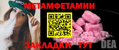 каннабис Гай