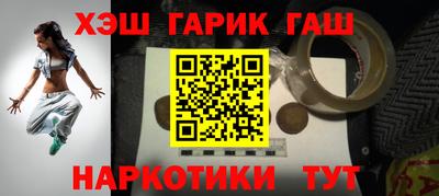каннабис Гай