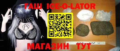 эйфоретик Новоалександровск