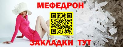 мет Гагарин