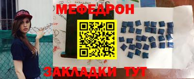 мет Гагарин