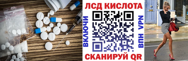 LSD-25 экстази ecstasy  Лянтор 