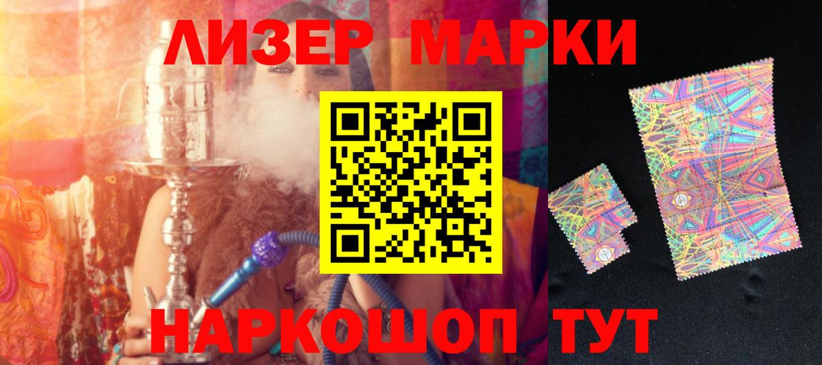 ЛСД экстази  Вход с VPN  Лянтор  LSD-25 экстази кислота 
