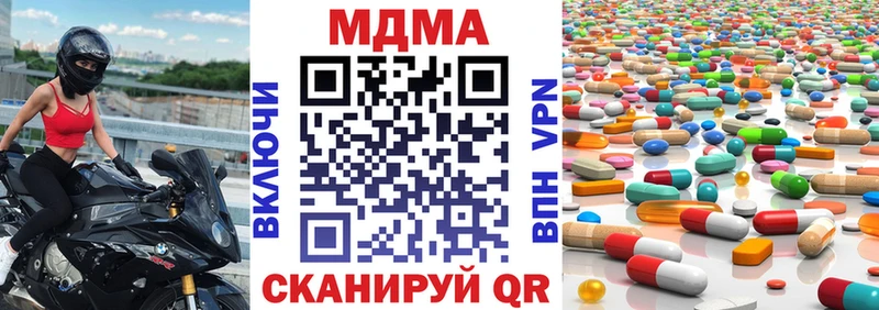 МДМА Molly  Лянтор 
