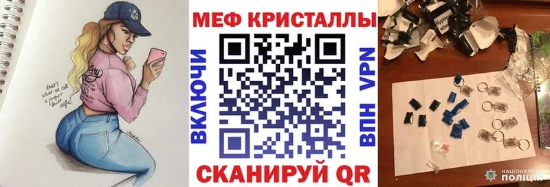 МЯУ-МЯУ 4 MMC Лянтор