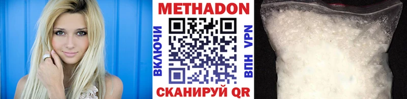 где можно купить наркотик  Лянтор  Метадон methadone 