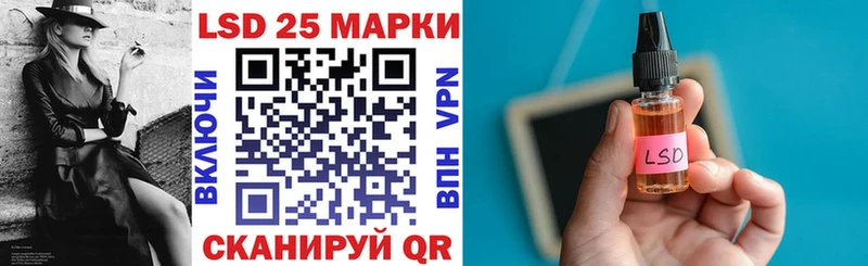 Наркотические марки 1,5мг  Лянтор 