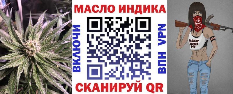 Дистиллят ТГК жижа  Лянтор 
