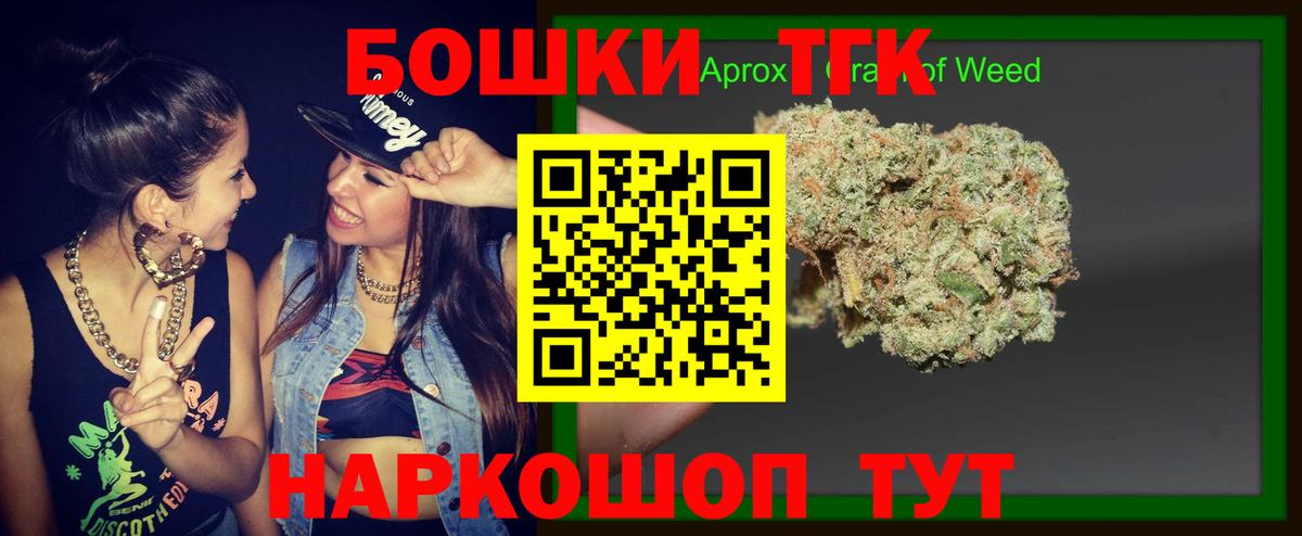 Шишки марихуана план  Вход с VPN  Бошки Шишки VHQ  Лянтор  Марихуана Amnesia  Канабис гибрид 